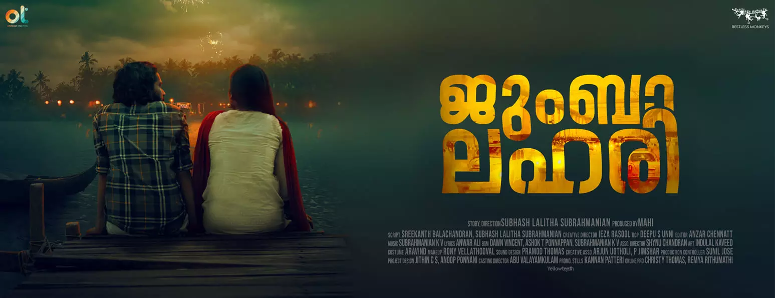 ജുംബാ ലഹരിയുമായി കമ്മട്ടിപ്പാടം ടീം; ടൈറ്റില് പോസ്റ്റര് പുറത്ത് ജുംബാ ലഹരിയുമായി കമ്മട്ടിപ്പാടം ടീം; ടൈറ്റില് പോസ്റ്റര് പുറത്ത്
