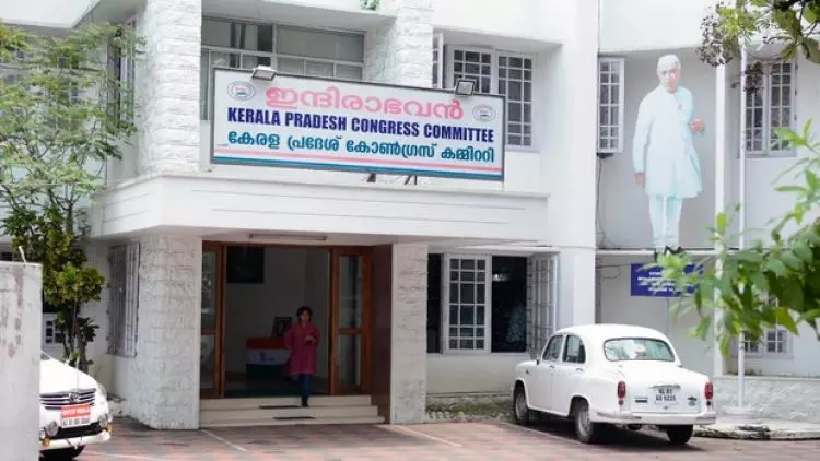 സര്ക്കാരിനെ വിമര്ശിക്കാത്തതിന് കെ.പി.സി.സി യോഗത്തില് വിമര്ശനം സര്ക്കാരിനെ വിമര്ശിക്കാത്തതിന് കെ.പി.സി.സി യോഗത്തില് വിമര്ശനം