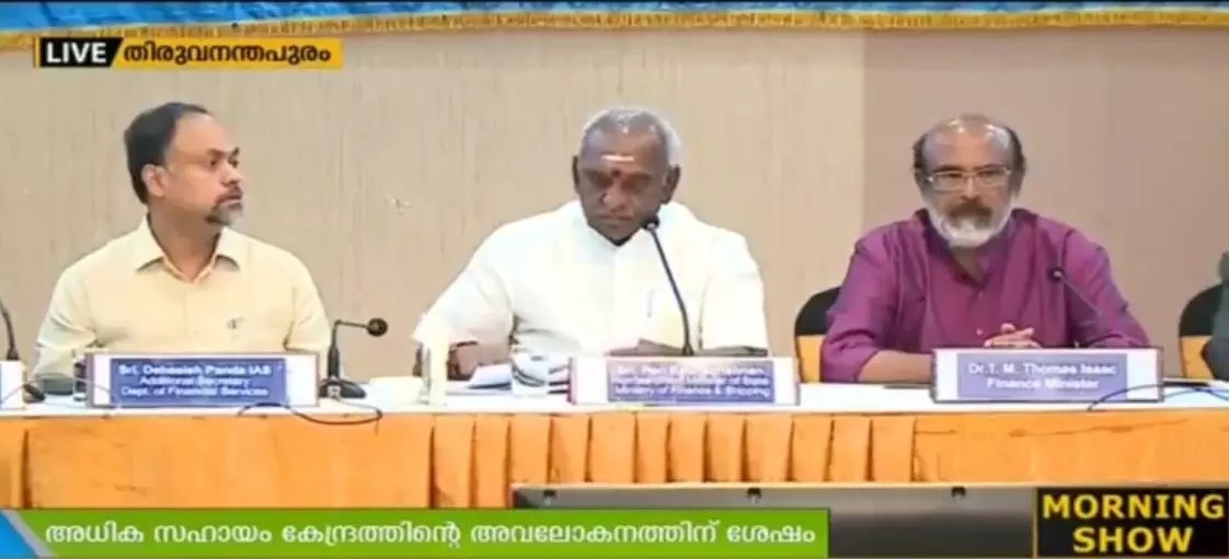 വായ്പാ പരിധി ഉയര്‍ത്തും; കൂടുതല്‍ കേന്ദ്രസഹായം അവലോകനത്തിന് ശേഷമെന്ന് കേന്ദ്രമന്ത്രി 
