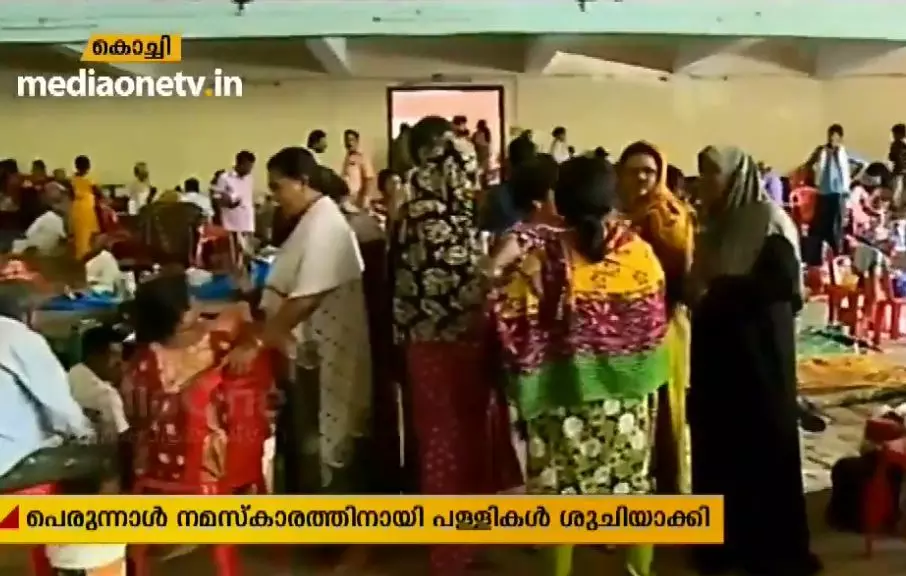 പലരും ദുരിതാശ്വാസ ക്യാമ്പുകളില്‍; എങ്കിലും ഈ പെരുന്നാള്‍ അതിജീവനത്തിന്റേതാണ്.. 