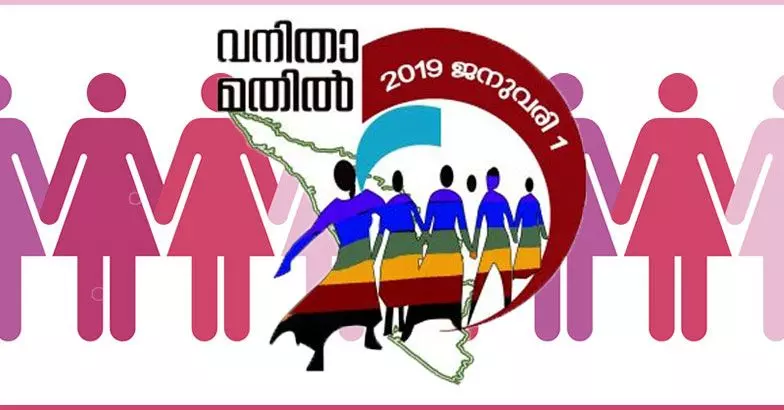 വനിതാ മതിലിന് സര്ക്കാര് പണം; അവ്യക്തത തുടരുന്നു വനിതാ മതിലിന് സര്ക്കാര് പണം; അവ്യക്തത തുടരുന്നു