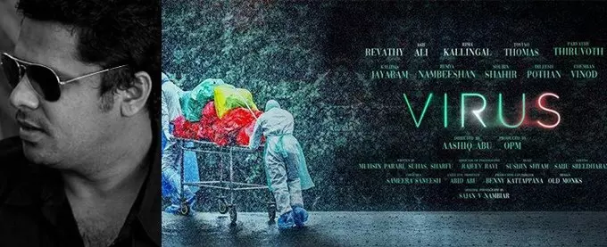 വന് താര നിരയുമായി ആഷിഖ് അബു; ചിത്രം വൈറസ് വന് താര നിരയുമായി ആഷിഖ് അബു; ചിത്രം വൈറസ്