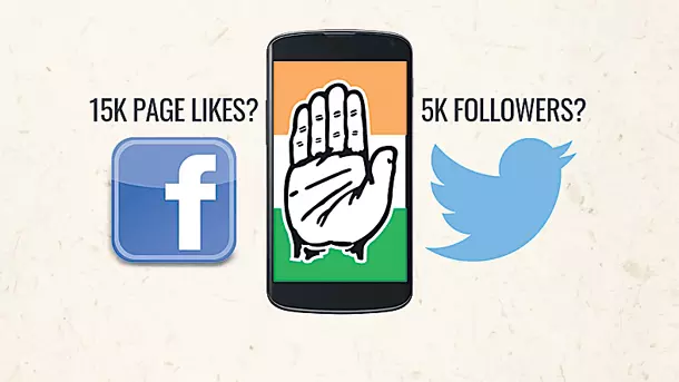 ‘എഫ്ബി പേജിന് 15,000ലൈക്ക്, 5000 ട്വിറ്റര് ഫോളോവേഴ്സ്’ മധ്യപ്രദേശില് കോണ്ഗ്രസ് സ്ഥാനാര്ത്ഥിയാകാന് വിചിത്ര നിബന്ധനകള് ‘എഫ്ബി പേജിന് 15,000ലൈക്ക്, 5000 ട്വിറ്റര് ഫോളോവേഴ്സ്’ മധ്യപ്രദേശില് കോണ്ഗ്രസ് സ്ഥാനാര്ത്ഥിയാകാന് വിചിത്ര നിബന്ധനകള്