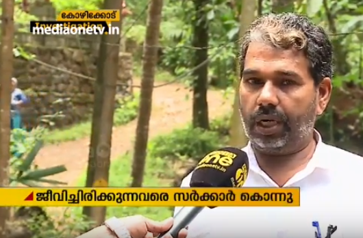 അവശരായവര്‍ക്കുള്ള ക്ഷേമ പെന്‍ഷന്‍ നല്‍കാതിരിക്കാന്‍ ജീവിച്ചിരിക്കുന്നവര്‍ മരിച്ചതായി സർക്കാർ രേഖ