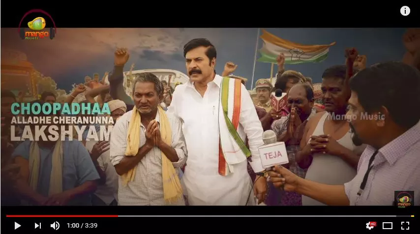 വൈ.എസ്.ആർ ആയി തിളങ്ങി മമ്മുട്ടി, യാത്രയിലെ സമര ഗാനം പുറത്ത് വൈ.എസ്.ആർ ആയി തിളങ്ങി മമ്മുട്ടി, യാത്രയിലെ സമര ഗാനം പുറത്ത്