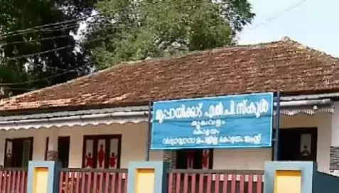 ലോണെടുത്ത് അധ്യാപികമാര്‍ സ്കൂള്‍ പുതുക്കിപ്പണിത കഥ