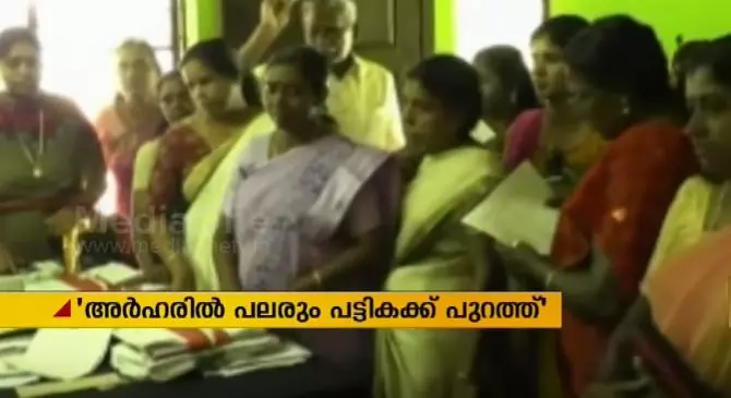 പ്രളയാനന്തര ധനസഹായം: അര്‍ഹരെ ഒഴിവാക്കി, ഇഷ്ടക്കാരെ തിരുകി കയറ്റി