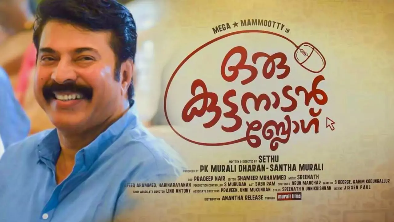 നിങ്ങളുടെ ജീവിതം മാറ്റിമറിച്ച ‘ഹീറോ’യുടെ കഥയും കാത്ത് കുട്ടനാടൻ ബ്ലോഗ് നിങ്ങളുടെ ജീവിതം മാറ്റിമറിച്ച ‘ഹീറോ’യുടെ കഥയും കാത്ത് കുട്ടനാടൻ ബ്ലോഗ്
