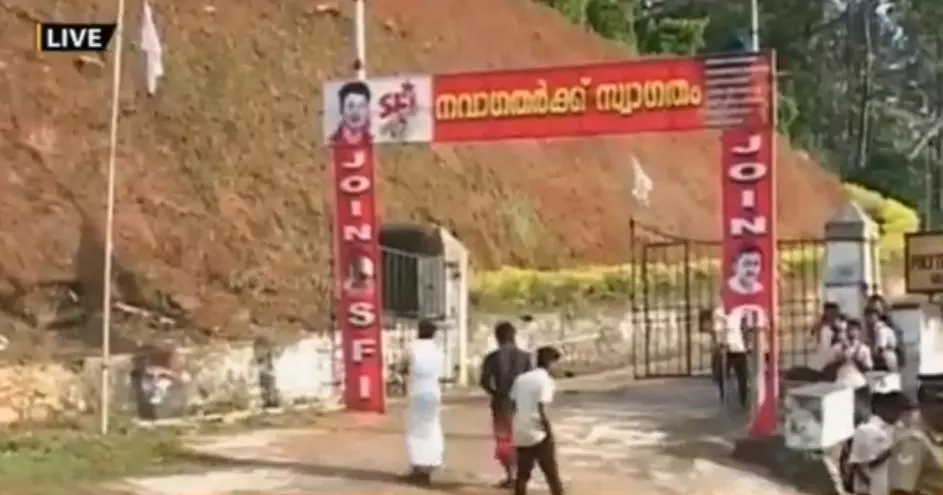 എസ്.എഫ്.ഐക്കാരുടേയും സീനിയേഴ്സിന്റേയും റാഗിംഗ്, വിദ്യാര്ഥിനി പഠനം നിര്ത്തി എസ്.എഫ്.ഐക്കാരുടേയും സീനിയേഴ്സിന്റേയും റാഗിംഗ്, വിദ്യാര്ഥിനി പഠനം നിര്ത്തി