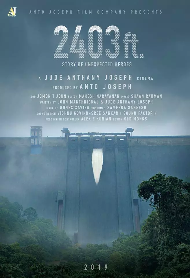 മഹാ പ്രളയം സിനിമയാകുന്നു:  2403എഫ്.ടിയിലൂടെ അതിജീവനത്തിന്‍റെ കഥ പറയുന്നത് ജൂഡ് ആന്‍റണി ജോസഫ് 