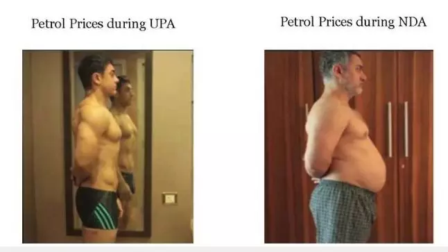 പെട്രോള്‍ വില താരതമ്യം ചെയ്യാന്‍ ആമിറിന്‍റെ ചിത്രങ്ങളുമായി കോണ്‍ഗ്രസ് 