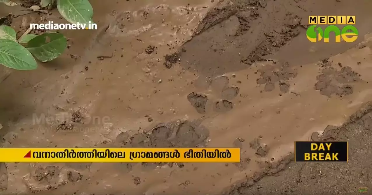 വന്യമൃഗ ആക്രമണ ഭീതിയില് ഗ്രാമങ്ങള്; പത്തനംതിട്ടയിൽ പുലിയിറങ്ങിയതായി അഭ്യൂഹം വന്യമൃഗ ആക്രമണ ഭീതിയില് ഗ്രാമങ്ങള്; പത്തനംതിട്ടയിൽ പുലിയിറങ്ങിയതായി അഭ്യൂഹം