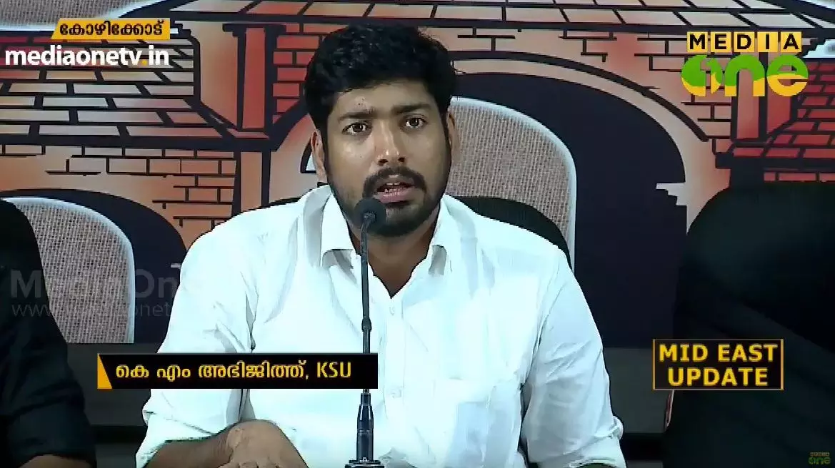 എസ്.എഫ്.ഐ അക്രമത്തിനെതിരെ പ്രതിരോധം തീര്‍ക്കുമെന്ന് കെ.എസ്.യു