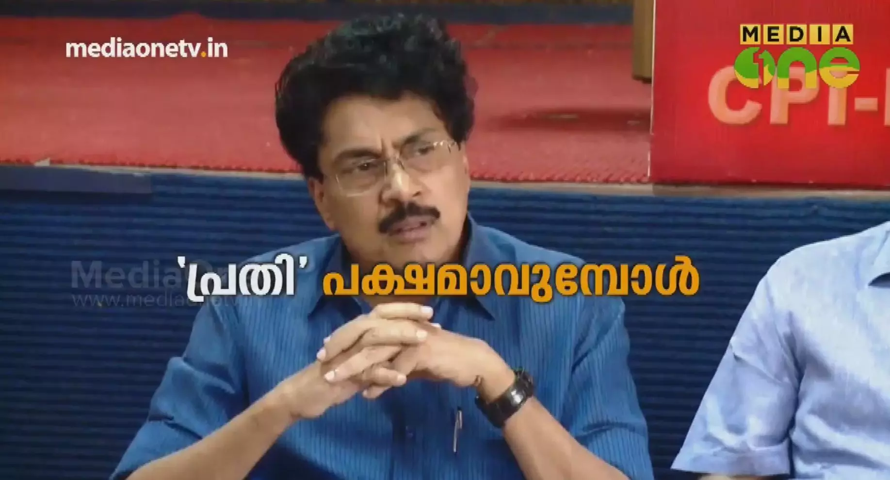Beyond The Headlines | ‘പ്രതി’ പക്ഷമാവുമ്പോൾ |Episode 171