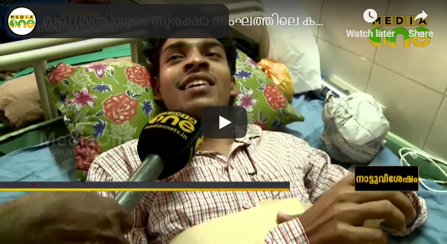 മുഖ്യമന്ത്രിയുടെ ഗണ്‍മാന്‍ ഉള്‍പ്പെട്ട പൊലീസ് സംഘം വിദ്യാര്‍ഥിയെ ക്രൂരമായി മര്‍ദ്ദിച്ചതായി പരാതി
