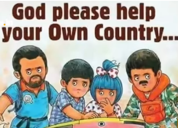 പ്രളയത്തില്‍ കൈത്താങ്ങായവര്‍ ‘അമുല്‍ ബേബി’യോടൊപ്പമായത് ഇങ്ങിനെയാണ്