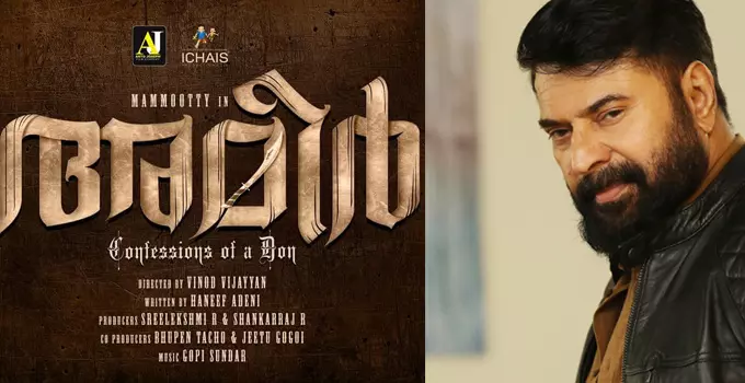 മമ്മൂട്ടിയുടെ പുതിയ ചിത്രം; അമീര്‍ 