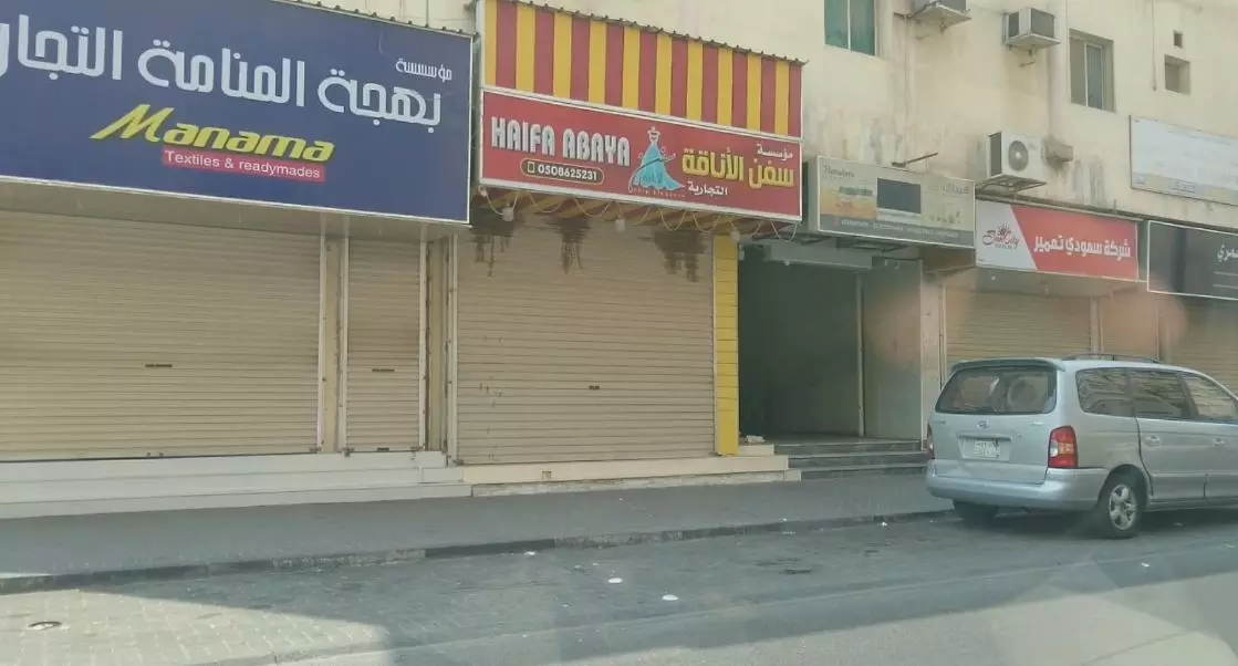 എത്ര ദിവസം കടകള്‍ അടച്ചിടും? പരസ്പരം ചോദിച്ച് സൌദിയിലെ കച്ചവടക്കാര്‍