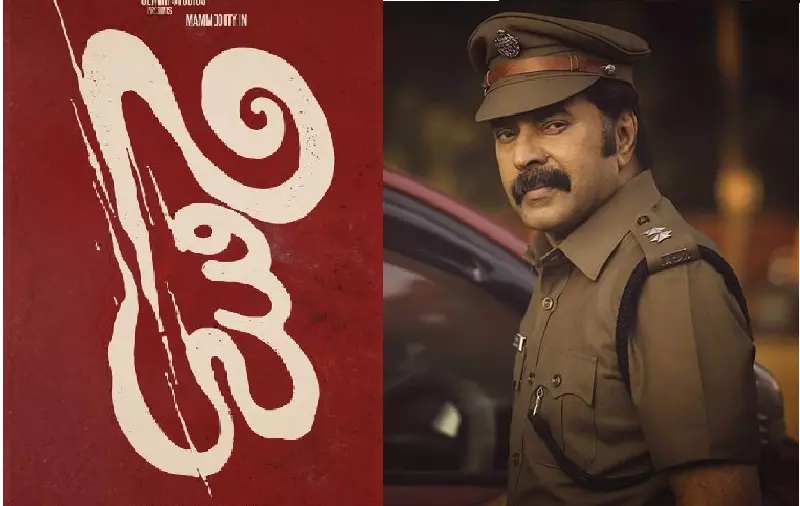 പോലീസ് ഗെറ്റപ്പിൽ വീണ്ടും മമ്മുട്ടി; ഖാലിദ് റഹ്മാന്റെ ‘ഉണ്ട’ വരുന്നു പോലീസ് ഗെറ്റപ്പിൽ വീണ്ടും മമ്മുട്ടി; ഖാലിദ് റഹ്മാന്റെ ‘ഉണ്ട’ വരുന്നു