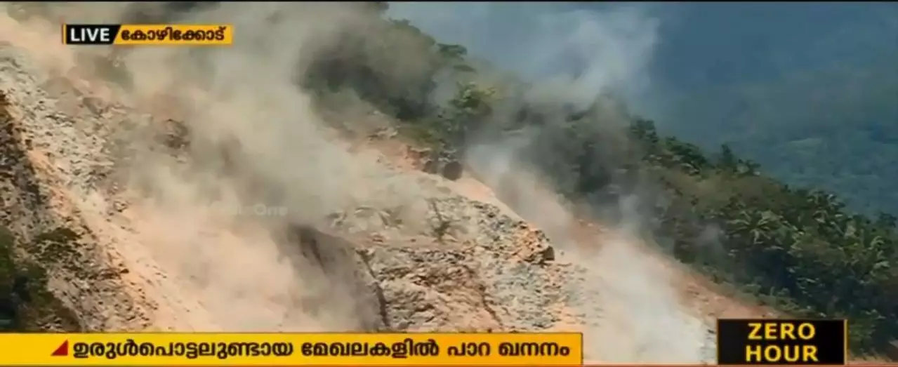 ഉരുള്‍ പൊട്ടലുണ്ടായ മേഖലകളില്‍ ചട്ടങ്ങള്‍ കാറ്റില്‍ പറത്തി പാറ ഖനനം; ആശങ്കയോടെ  നാട്ടുകാര്‍  