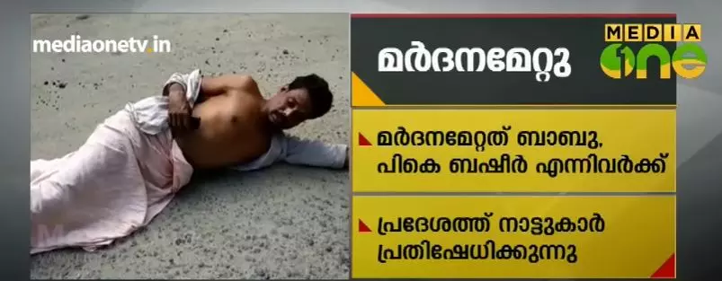 പരിസ്ഥിതി പ്രവർത്തകരെ  ടിപ്പർ ലോറിക്കാര്‍ മര്‍ദിച്ചു