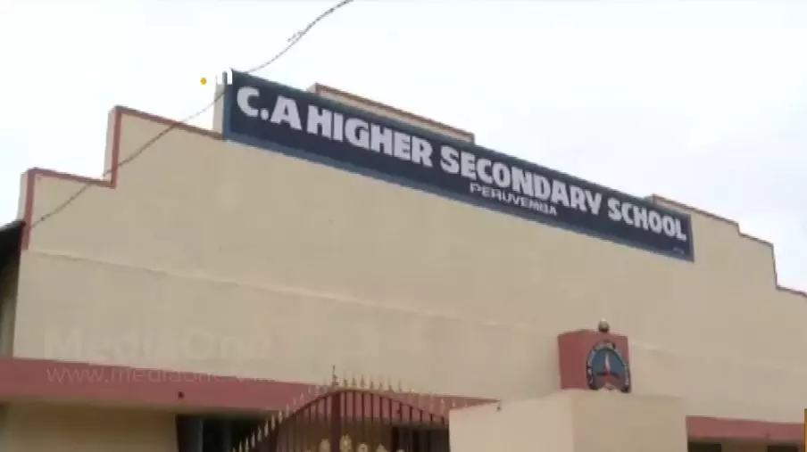 പാലക്കാട് പെരുവമ്പ് സി.എ സ്കൂളിലെ ക്രമക്കേട്; ഉന്നതതല അന്വേഷണത്തിന് ശിപാര്‍ശ  