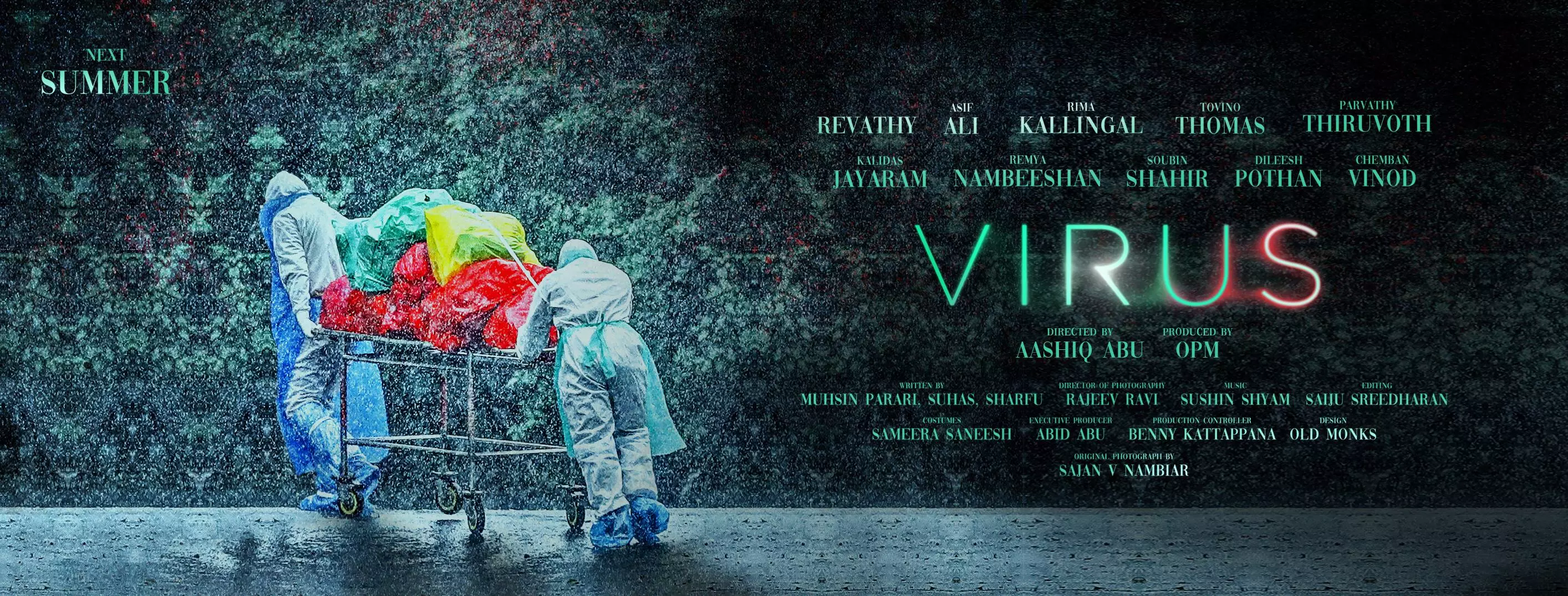 ‘വൈറസി’ൽ ഫഹദും; റിലീസിംങ് തീയ്യതി പ്രഖ്യാപിച്ചു 