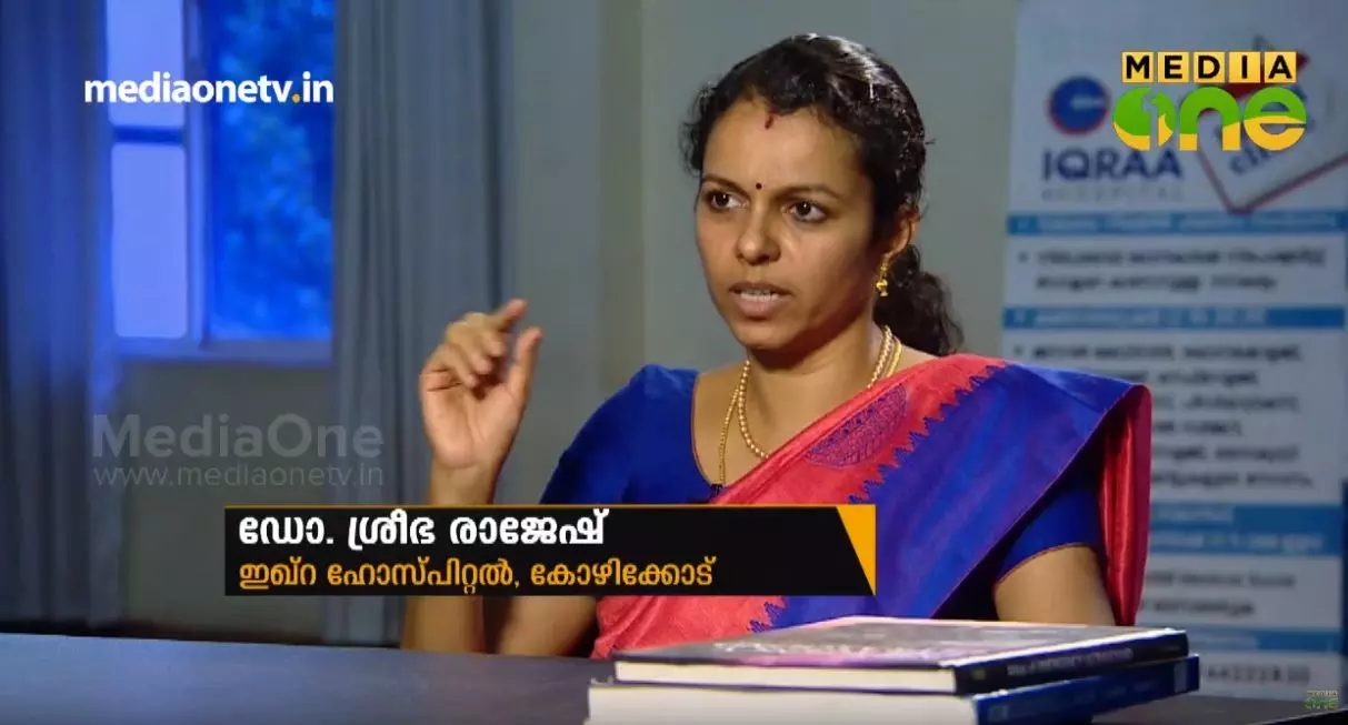 ഗര്‍ഭാശയരോഗങ്ങളും താക്കോല്‍ ദ്വാരശസ്ത്രക്രിയയും 