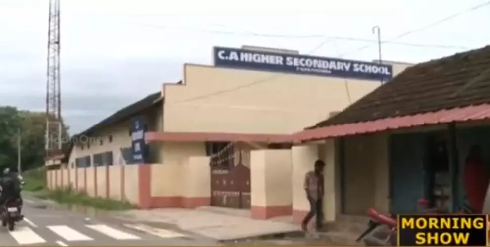 അധ്യാപക നിയമനത്തിന് പണംവാങ്ങി വഞ്ചിച്ചു; പെരുവെമ്പ് ഹൈസ്‌കൂളില്‍ വീണ്ടും ജപ്തി