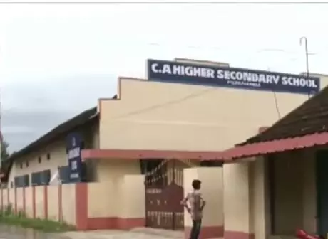 പാലക്കാട് പെരുവമ്പ് സി.എ സ്കൂളിലെ ക്രമക്കേടുകള്‍ക്ക്  കൂട്ടുനില്‍ക്കുന്നത് പ്രിന്‍സിപ്പല്‍ ഇന്‍ ചാര്‍ജ്
