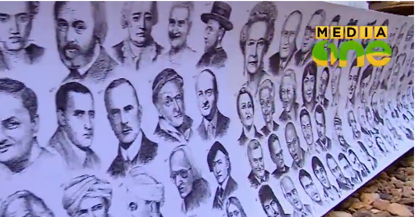 വിവിധ മേഖലകളിലെ പ്രതിഭകളെ ഒരൊറ്റ ക്യാന്‍വാസില്‍ രേഖചിത്രങ്ങളായി പകര്‍ത്തി ഒരു അധ്യാപകന്‍