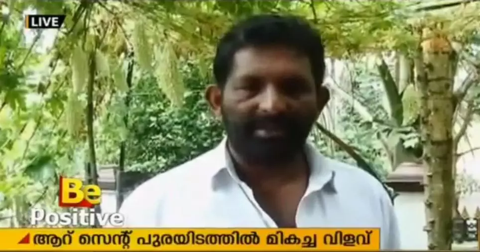 ആറ് സെന്റില് മാതൃകാ ജൈവകൃഷിയുമായി കര്ഷകന് ആറ് സെന്റില് മാതൃകാ ജൈവകൃഷിയുമായി കര്ഷകന്