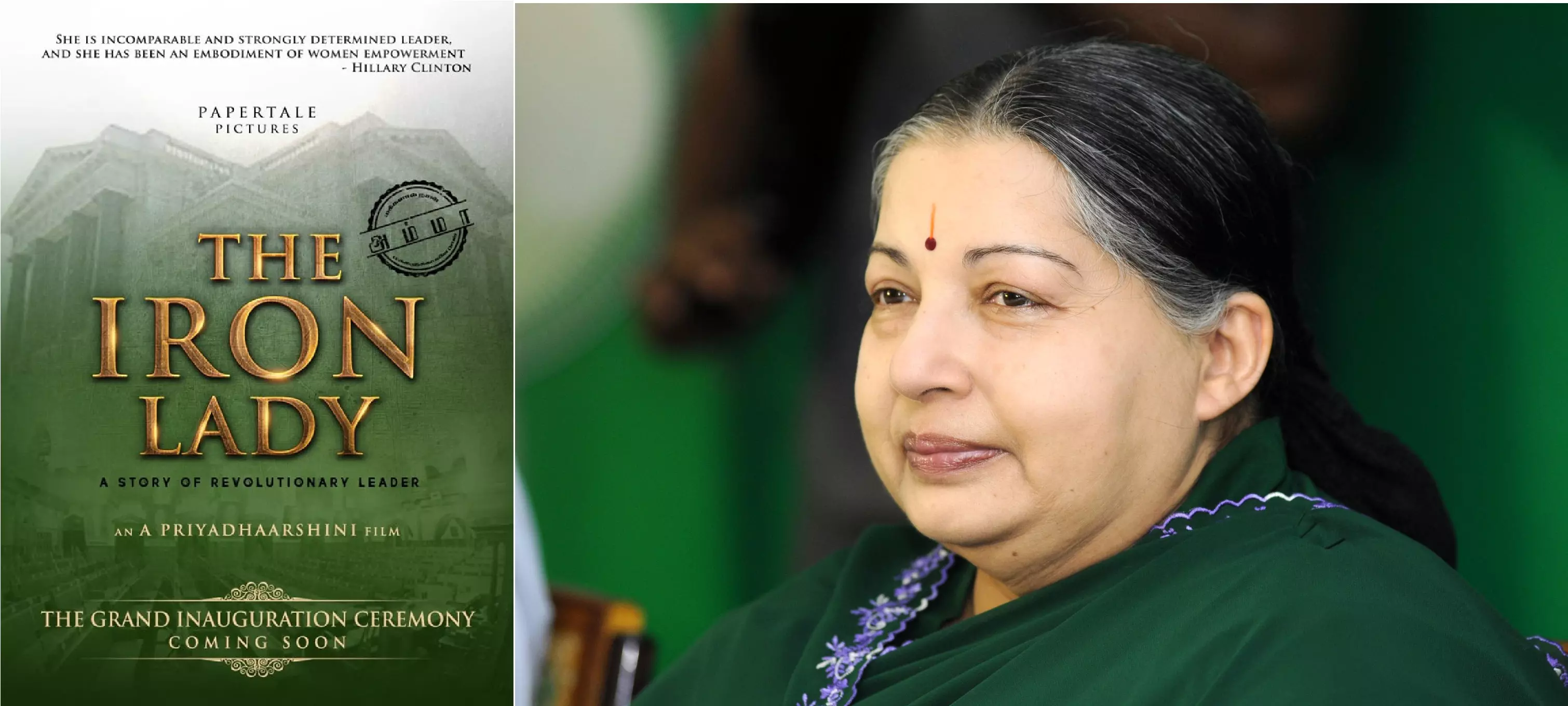 ജയലളിതയുടെ ജീവിതം വെള്ളിത്തിരയിലേക്ക്; ‘ദി അയണ്‍ലേഡി’ പോസ്റ്റർ പുറത്ത്  