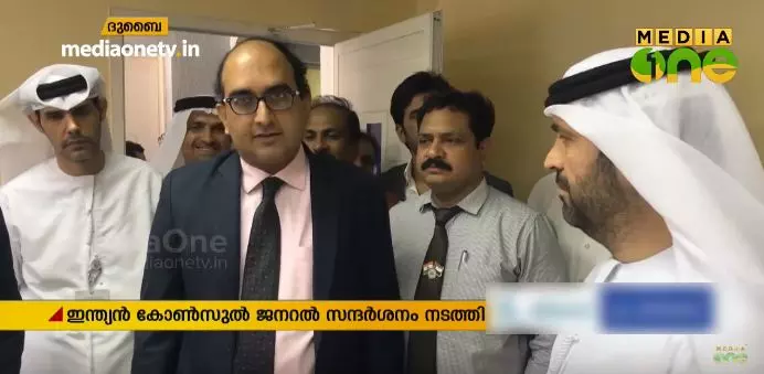 റാസൽഖൈമയിലെ പൊതുമാപ്പ് കേന്ദ്രത്തിൽ ഇന്ത്യൻ കോൺസുൽ ജനറൽ സന്ദർശനം നടത്തി റാസൽഖൈമയിലെ പൊതുമാപ്പ് കേന്ദ്രത്തിൽ ഇന്ത്യൻ കോൺസുൽ ജനറൽ സന്ദർശനം നടത്തി