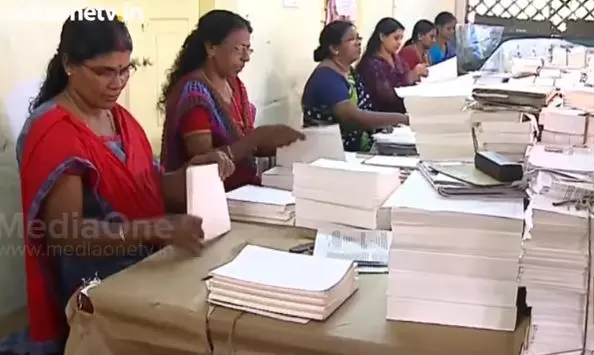 ഭാഷാ ഇന്‍സ്റ്റിറ്റ്യൂട്ട് ഇപ്പോള്‍ അച്ചടിക്കുന്നത് പുസ്തകങ്ങളല്ല; നോട്ടുപുസ്തകങ്ങള്‍