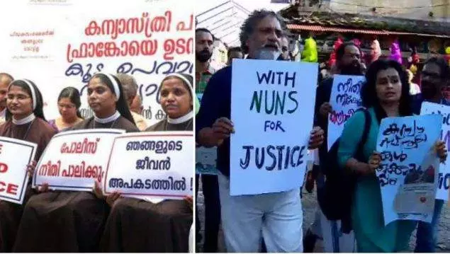 കന്യാസ്ത്രീയെ അനുകൂലിച്ച് പ്രകടനം; നടന്‍ ജോയ് മാത്യു ഉള്‍പ്പെടെയുള്ളവര്‍ക്കെതിരെ പൊലീസ് കേസെടുത്തു
