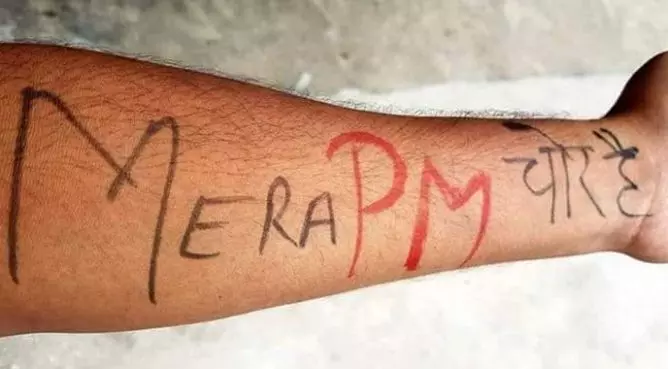 #മേരാ_പി.എം._ചോര്‍_ഹെ; ട്വിറ്ററില്‍ മോദിക്കെതിരെ ഹാഷ് ടാഗ് ക്യാമ്പയിന്‍