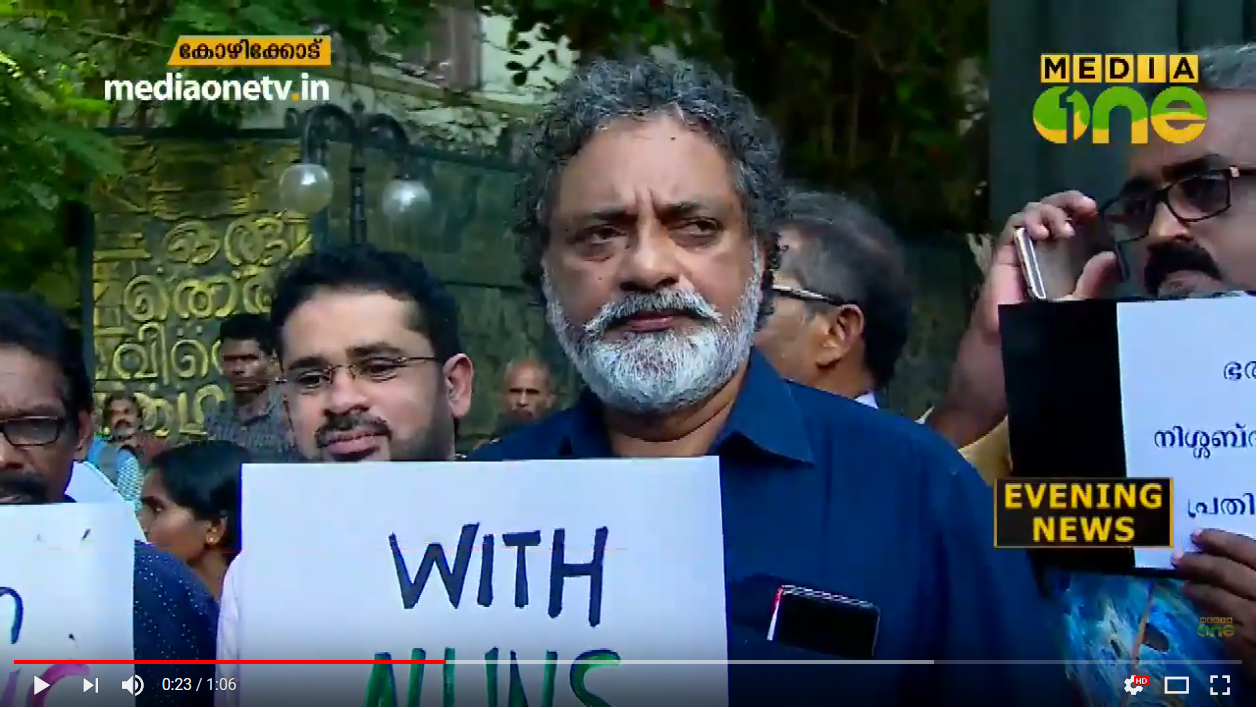 കന്യാസ്ത്രീകള്‍ക്ക് ഐക്യദാര്‍ഢ്യം; മിഠായിതെരുവില്‍ പ്രകടനം നടത്തിയവര്‍ക്കെതിരെ കേസ്  