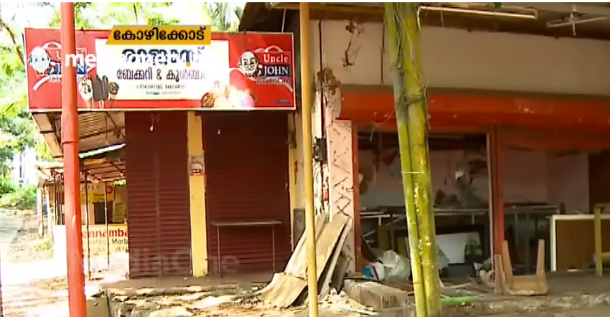 മടപ്പള്ളി കോളേജ് അക്രമം; പ്രതികള്‍ക്കെതിരെ ദുര്‍ബ്ബല വകുപ്പുകളാണ്  ചുമത്തിയതെന്ന് ആരോപണം