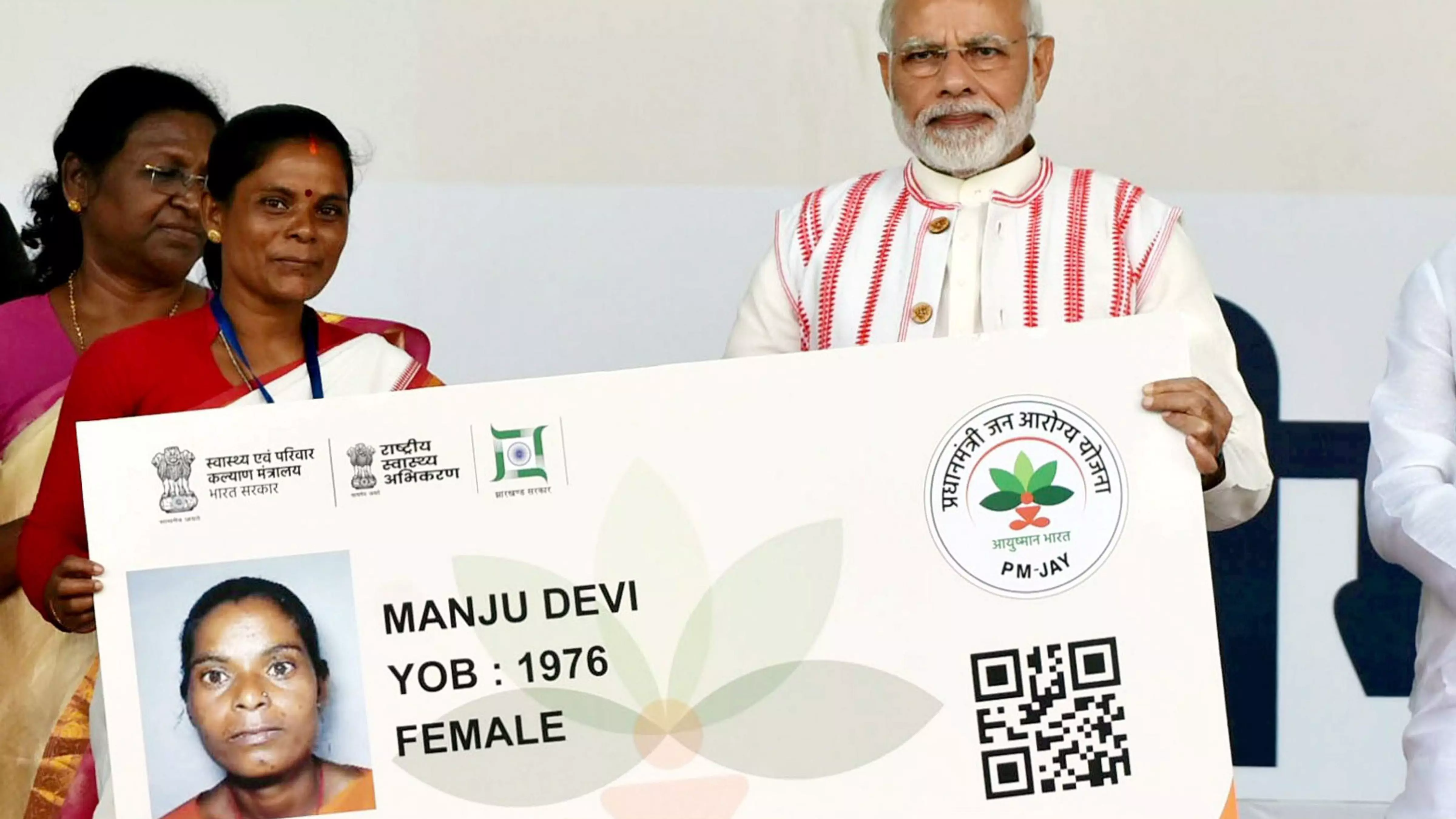 ആരോഗ്യ ഇൻഷുറൻസ്: മോദി പറയാത്തതെന്ത്? ആരോഗ്യ ഇൻഷുറൻസ്: മോദി പറയാത്തതെന്ത്?