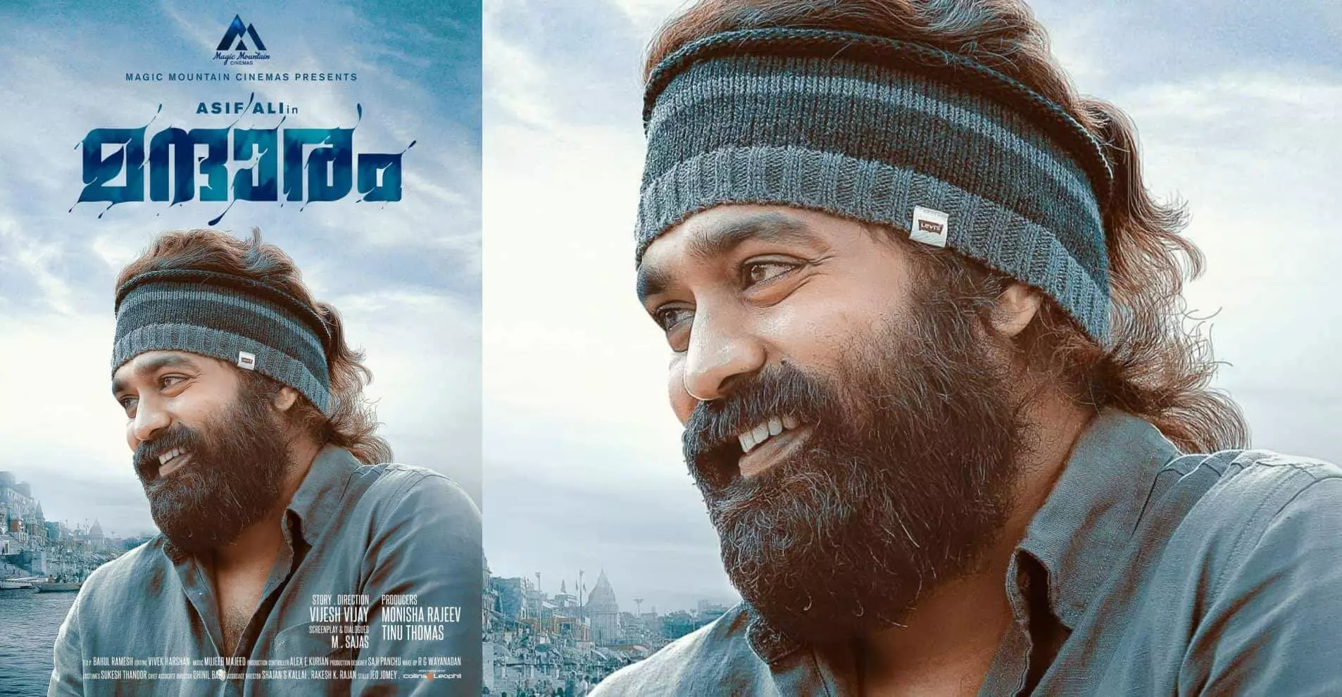 മന്ദാരമെത്താന് വൈകും മന്ദാരമെത്താന് വൈകും