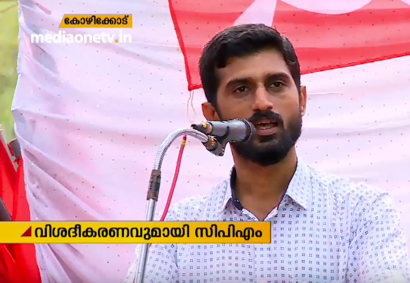 എസ്.എഫ്.ഐ പ്രവര്‍ത്തകര്‍ വിദ്യാര്‍ഥിനികളെ ആക്രമിച്ച സംഭവത്തിൽ വിശദീകരണവുമായി സി.പി.എം