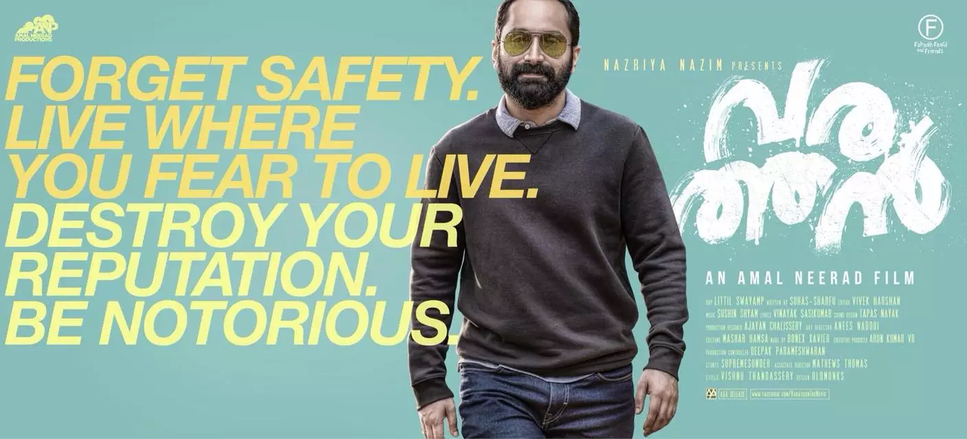 ‘സുഡാനി ഫ്രം നൈജീരിയ’, ‘അരുവി’; ഞാൻ ഭാഗമാവാൻ കൊതിച്ച സിനിമകളാണ്; ഫഹദ് ഫാസിൽ ‘സുഡാനി ഫ്രം നൈജീരിയ’, ‘അരുവി’; ഞാൻ ഭാഗമാവാൻ കൊതിച്ച സിനിമകളാണ്; ഫഹദ് ഫാസിൽ