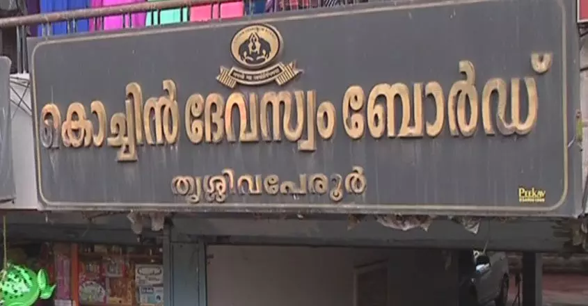 ക്ഷേത്രങ്ങളുടെ നിയന്ത്രണം ദേവസ്വം ബോര്‍ഡില്‍ നിന്ന് മാറ്റണം; ഹരജിയില്‍ സര്‍ക്കാരിന് നോട്ടീസ്