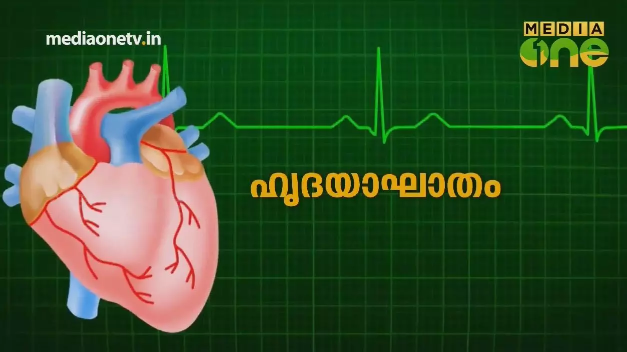 ഹാർട്ട് അറ്റാക്ക് | Stethoscope (Episode 232)