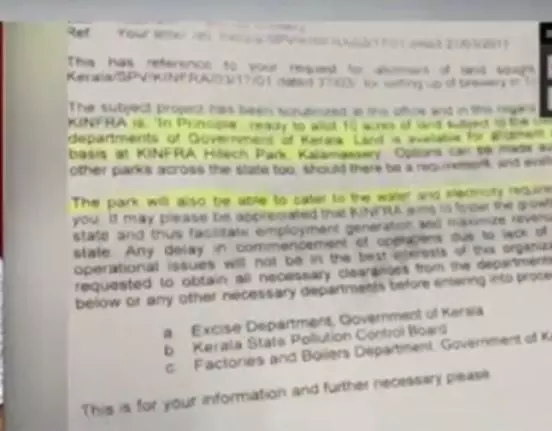ബ്രൂവറിയില്‍ കൂടുതല്‍ തെളിവുകള്‍ പുറത്ത്; കിന്‍ഫ്ര നല്‍കിയ  സമ്മതപത്രത്തിന്റെ പകര്‍പ്പ് മീഡിയവണിന്