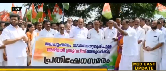 ബ്രൂവറി അഴിമതി: സര്‍ക്കാറിനെതിരെ പ്രതിഷേധം ശക്തമാക്കി കോണ്‍ഗ്രസ്