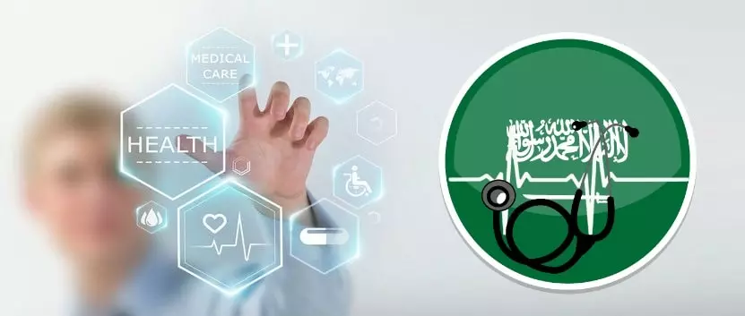 സൗദിയിലെ ആരോഗ്യ മേഖല സ്വദേശിവത്കരണത്തിന് വിധേയം; വരും ദിനങ്ങളില്‍ പ്രഖ്യാപിച്ചേക്കും