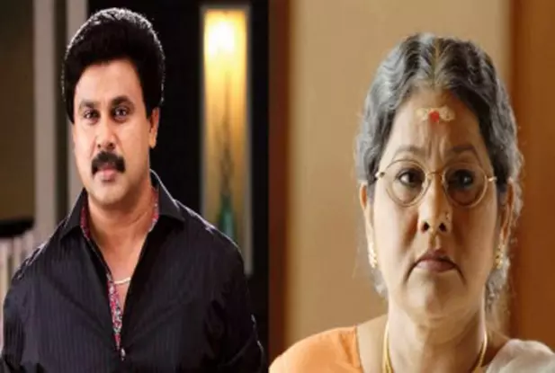 ദിലീപ് മകനെപ്പോലെ, മിണ്ടരുതെന്ന് പറയാന് ആര്ക്കാണ് അവകാശം; കെ.പി.എ.സി ലളിത ദിലീപ് മകനെപ്പോലെ, മിണ്ടരുതെന്ന് പറയാന് ആര്ക്കാണ് അവകാശം; കെ.പി.എ.സി ലളിത