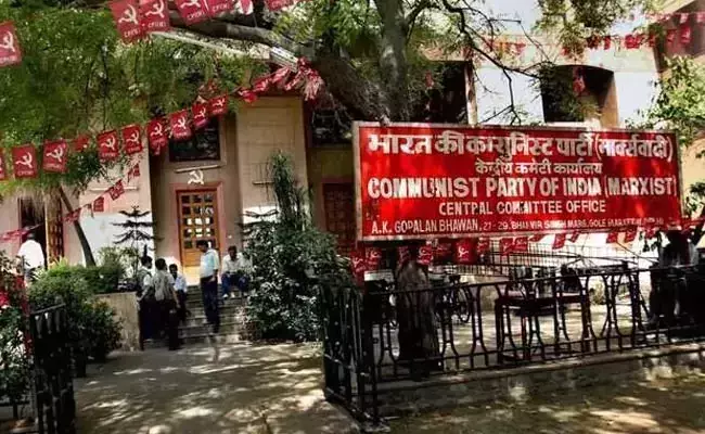 സി.പി.എം കേന്ദ്ര കമ്മിറ്റി യോഗത്തിന് തുടക്കമായി സി.പി.എം കേന്ദ്ര കമ്മിറ്റി യോഗത്തിന് തുടക്കമായി